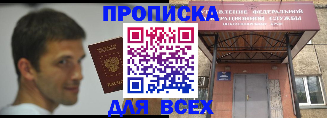 форма 3 в Куйбышеве